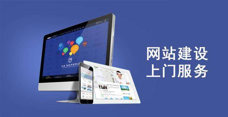 海西seo网站建设